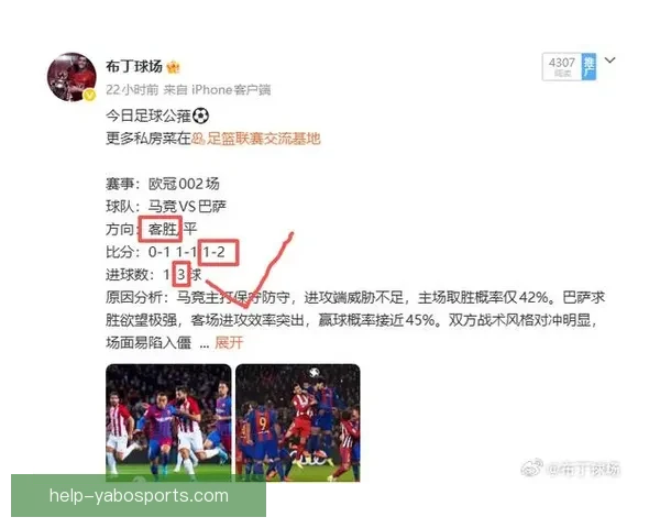 精准足球赛事分析平台每日推荐必看预测指南