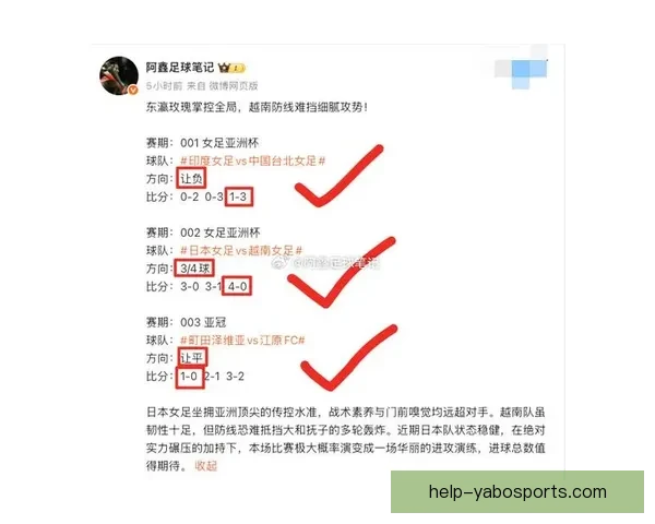朴茨茅斯最新赛程解析与本赛季对战重点盘点